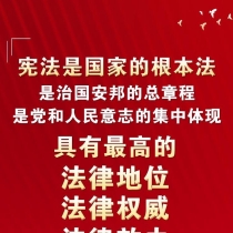 上级法院不纠正下级法院的错误就是共同犯罪、共同帮凶！