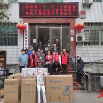 武冈开展“全国助残日”系列活动
