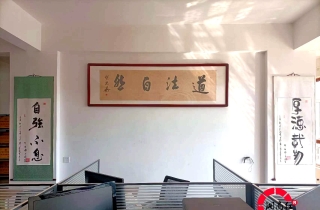 很多人问：“升官发财到底先学道，还是先学术？”