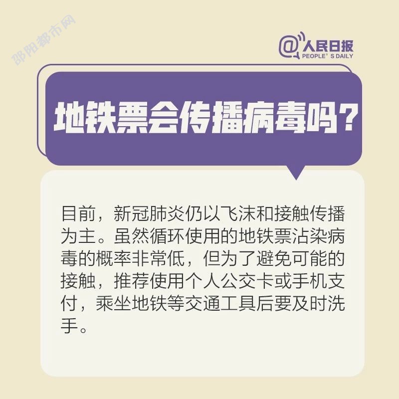 8d3f49a1c0fcaf844388be1573c43a35.jpg