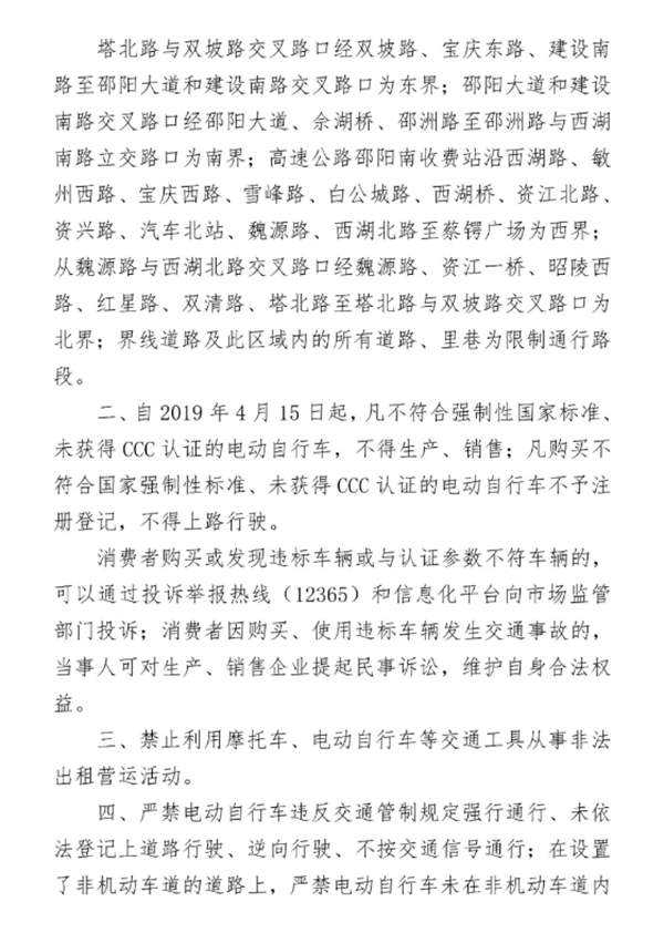 mmexport1a2ec06d0fc960ddbfefe6131675a519.png
