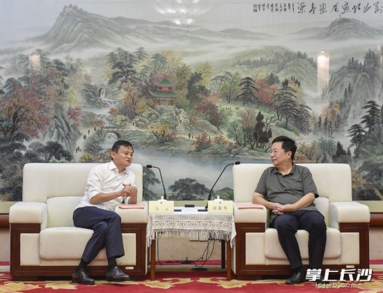 胡衡华会见马云