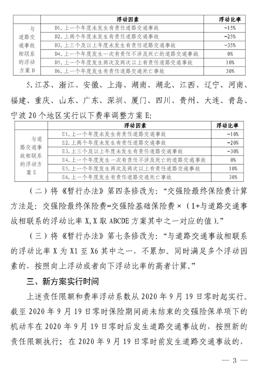 f77dbdb7a8732d6e26b210a8854da897.jpg
