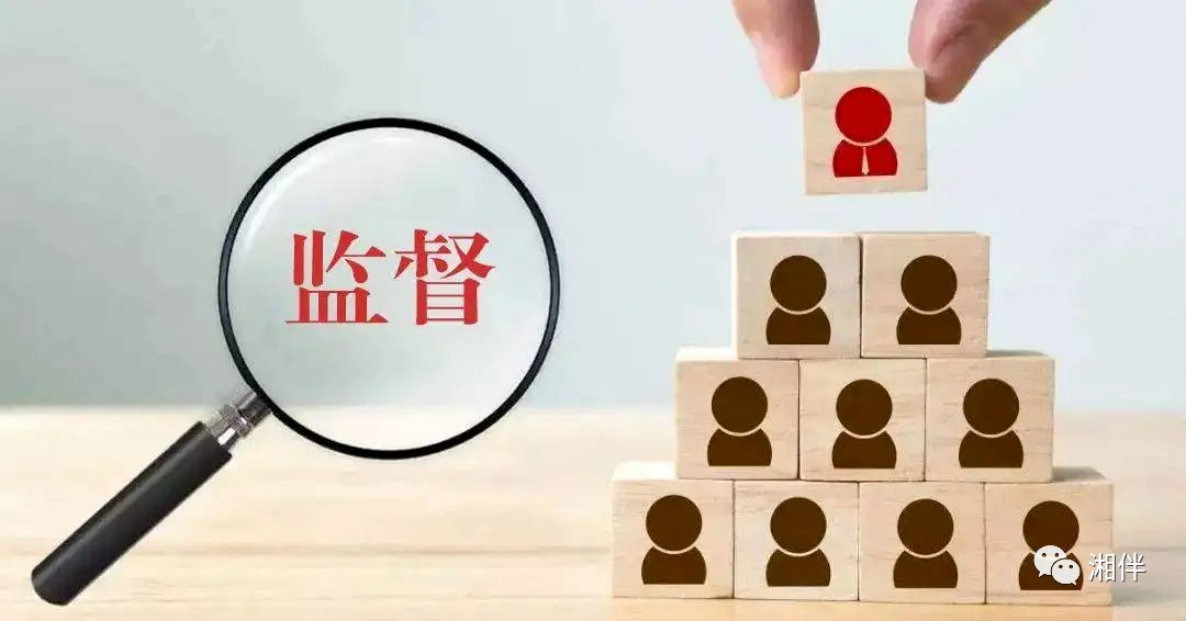 紧盯“一把手”，湖南“三连招”！
