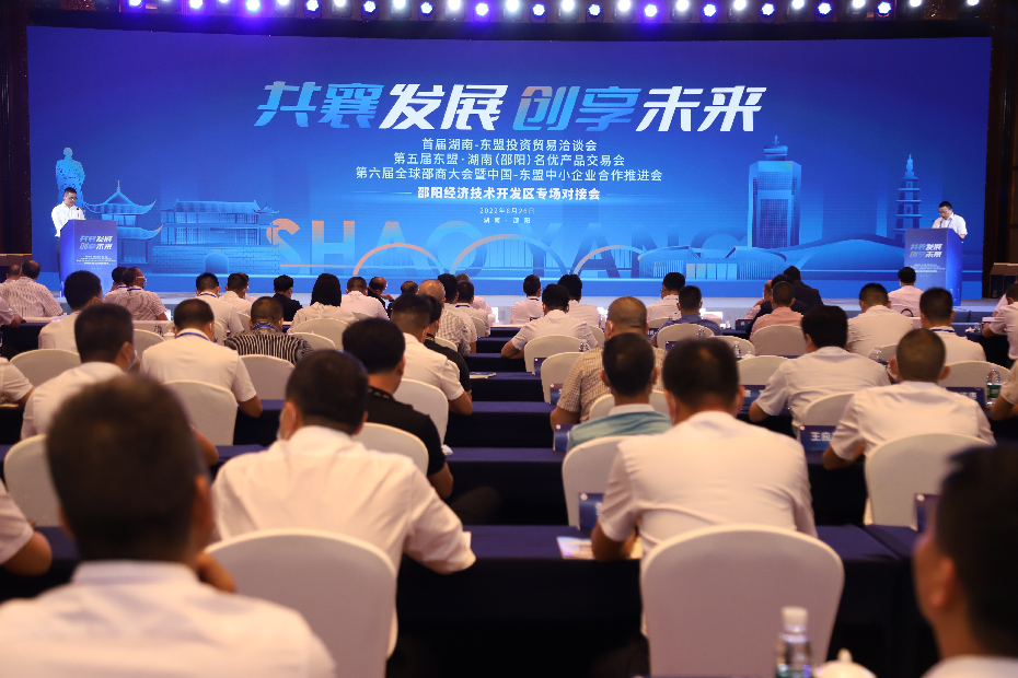 总金额达50亿！邵阳又集中签约19个项目