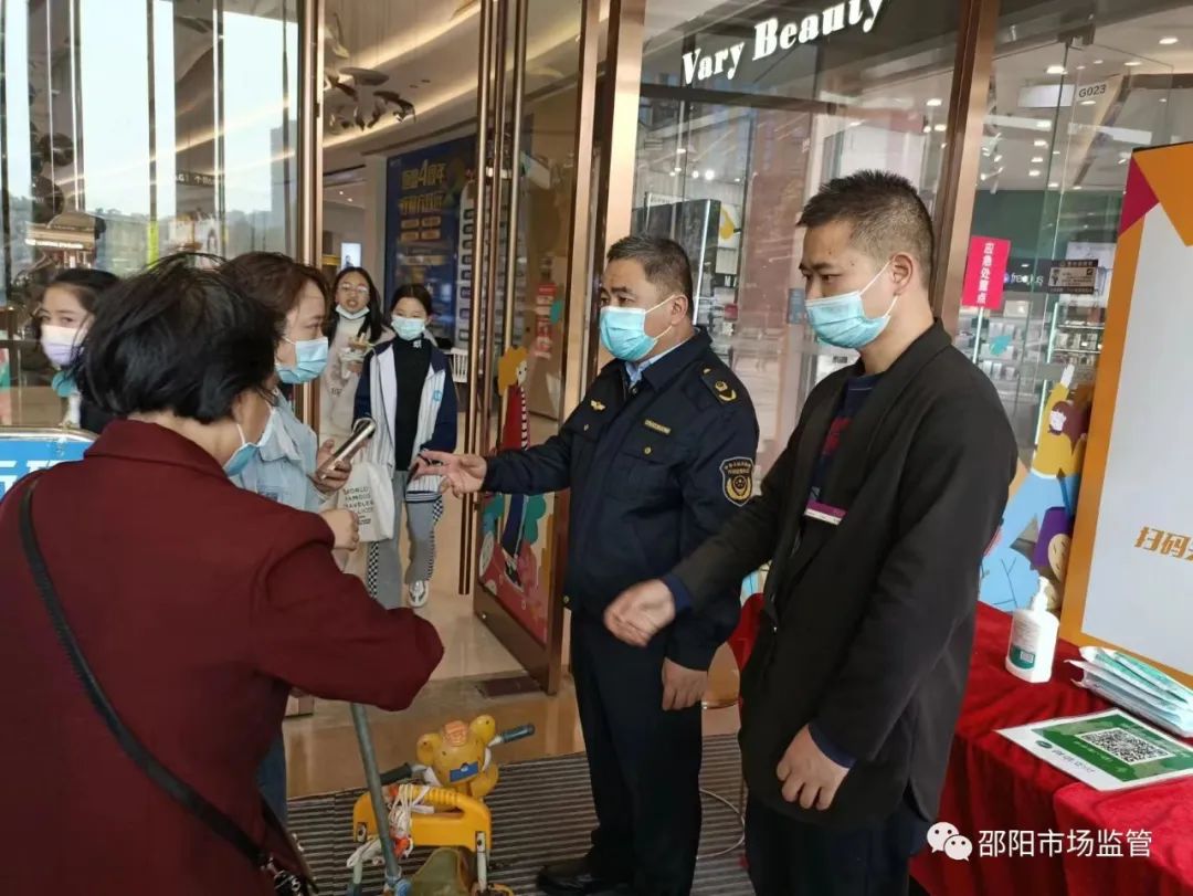 邵阳市市场监管局提醒：进入商超药店必须出示核酸检测阴性证明
