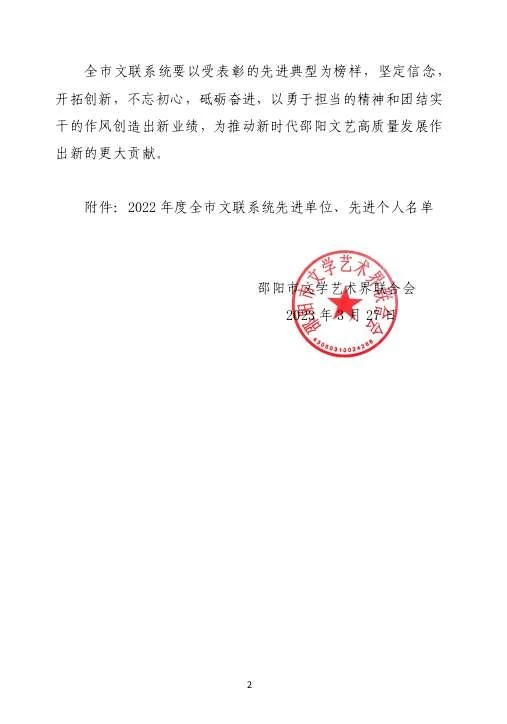 mmexport1680047871051.jpg