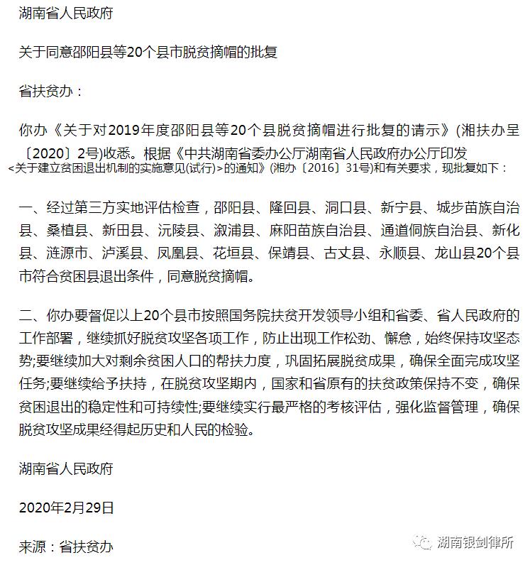 mmexport4b50ee1d2dcc28d1793c615e428549b6_1688189652784.png