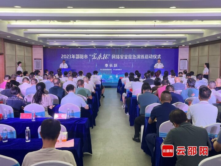中共邵阳市委宣传部系统党员大会召开