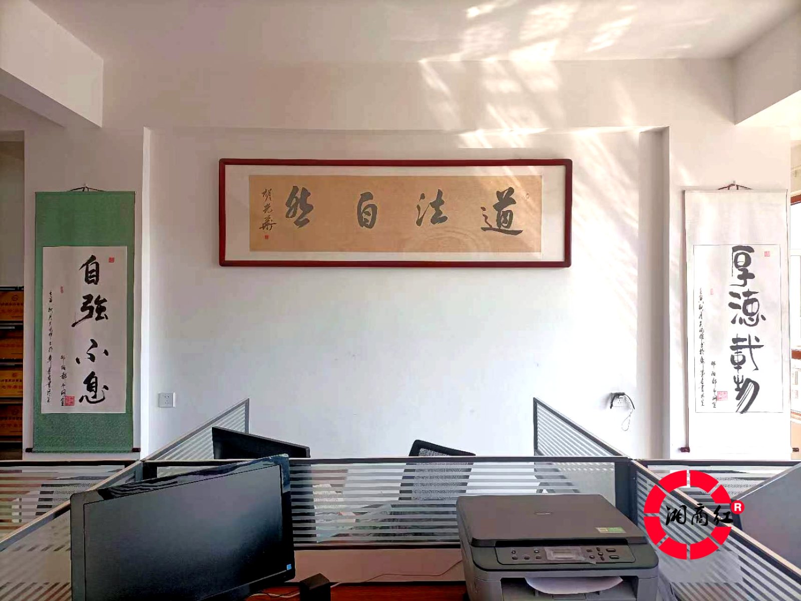 很多人问：“升官发财到底先学道，还是先学术？”