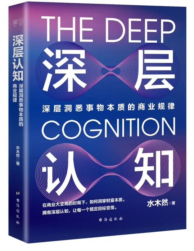 湘商红：学习曾国藩的八交和九不交，值得深思！