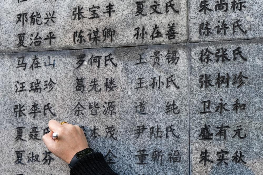 奋进是对历史最好的铭记——写在国家公祭日设立十周年之际