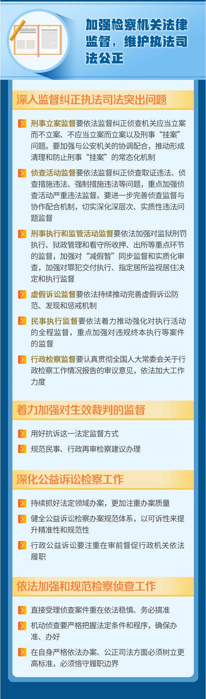 Screenshot 2025-02-17 at 20-57-04.png