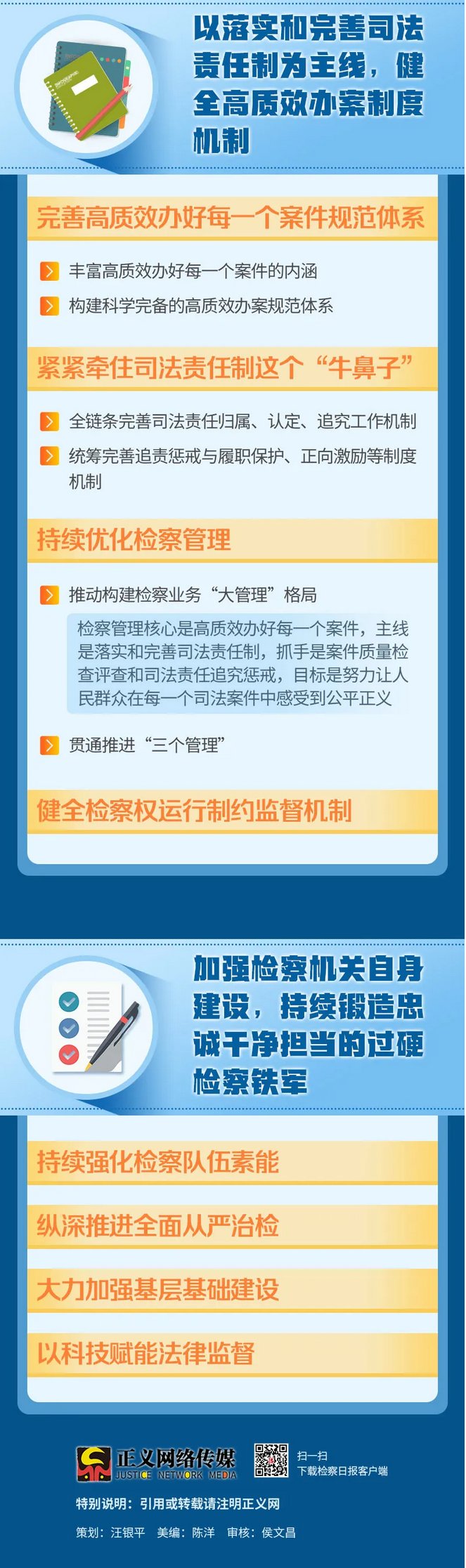 Screenshot 2025-02-17 at 20-57-49 2025.png