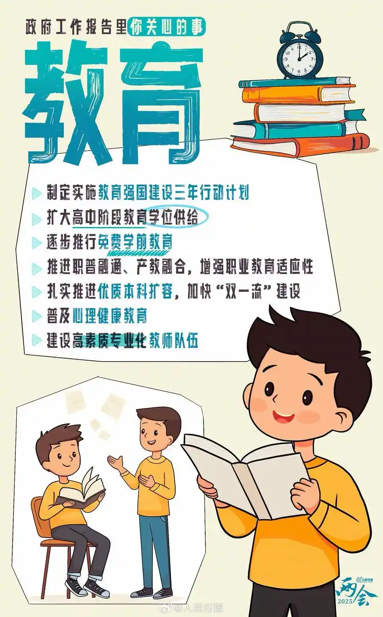 d50735fae6cd7b89f20bafdc5784c2a8d8330ebd@f_auto.webp