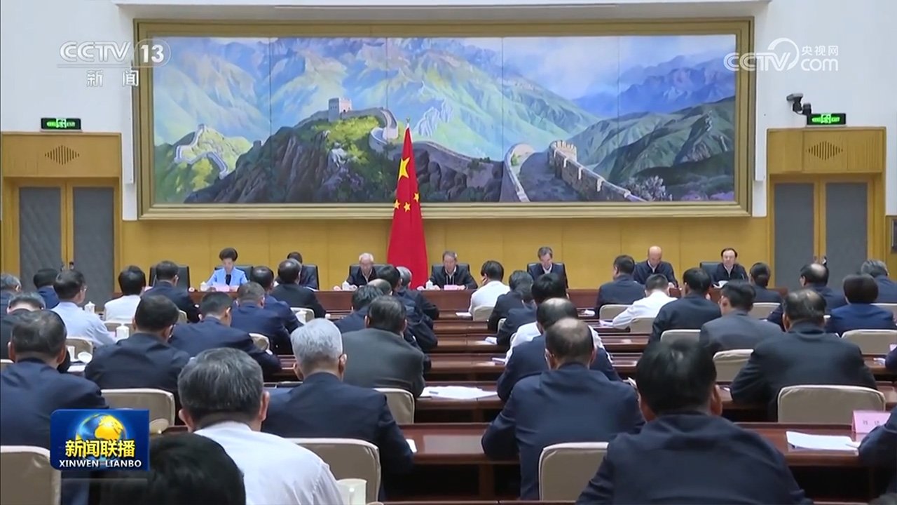 今天，国务院召开重要推进会！