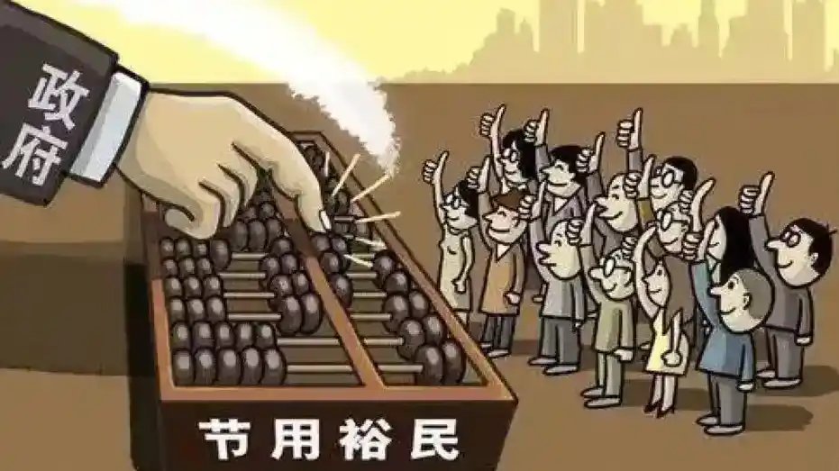 党政机关要带头过紧日子