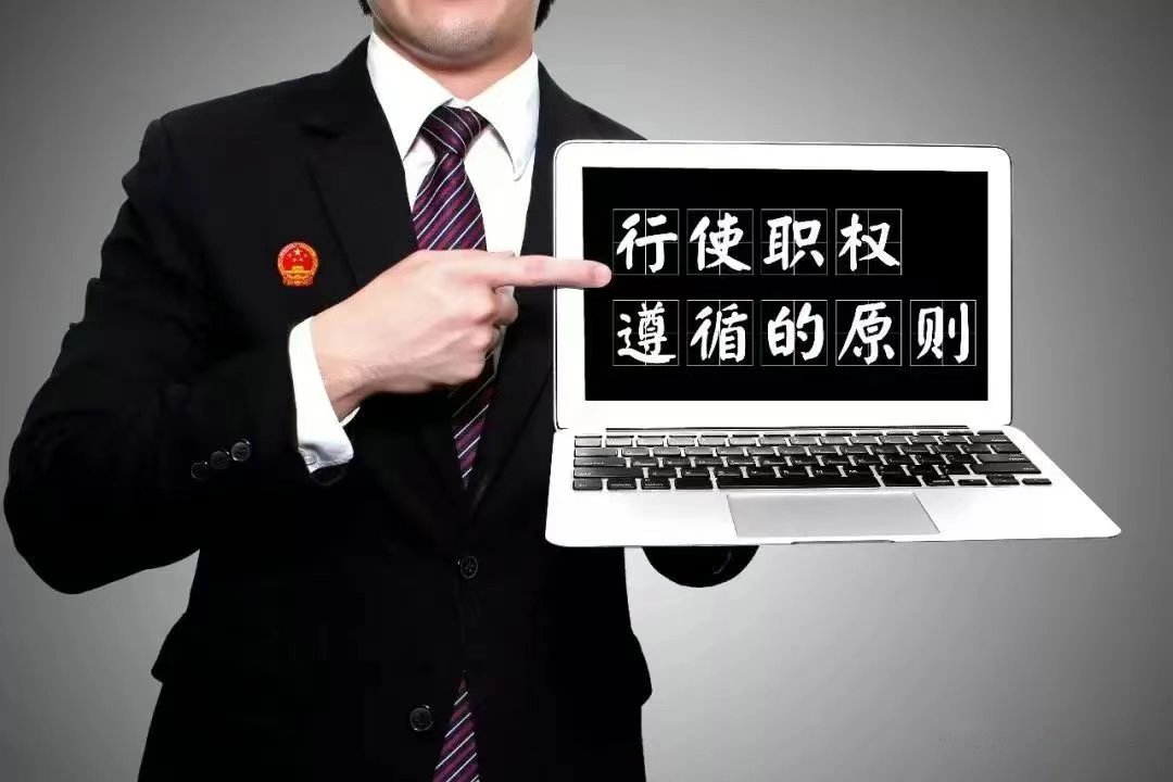 人大及其常委会行使职权的原则