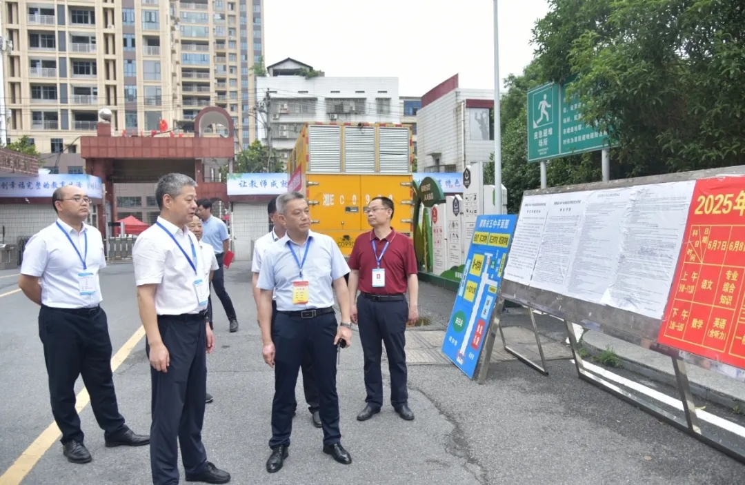 严华在市直考点巡考 确保高考安全有序圆满顺利