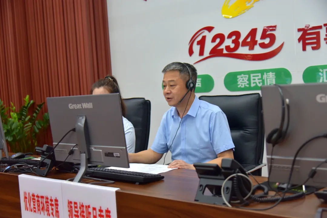 邵阳市举行第三十期“企业家接待日”活动