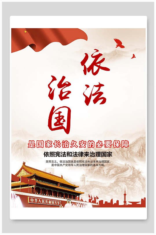 依法治国：“一把手抓一把手” 现场述法有效释放制度效能