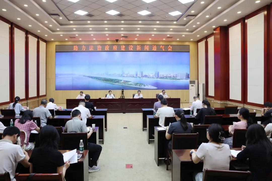 湖南省高院、省检察院、省司法厅联合召开新闻通气会 助力法治政府建设