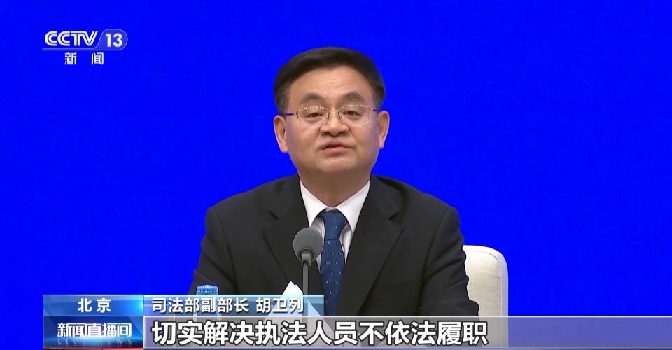 司法部副部长胡卫列来湘指导规范涉企行政执法专项行动工作