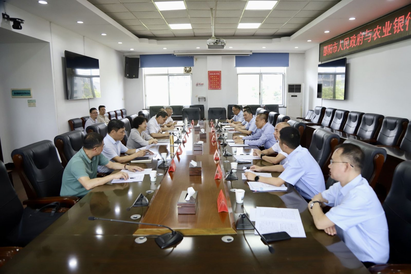 邵阳市政府与农业银行湖南省分行举行工作对接座谈