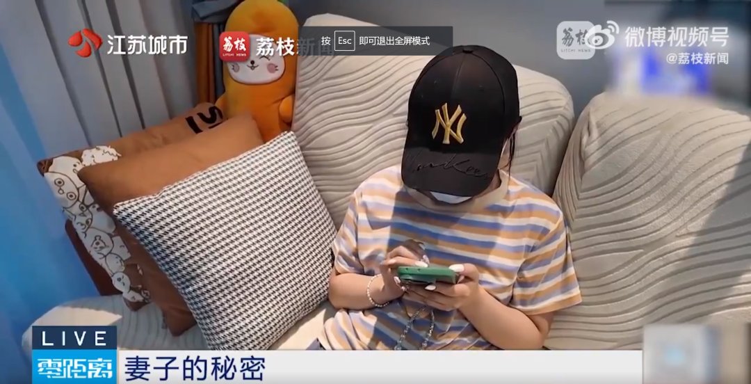 丈夫称妻子转94万给道士买房买车买家电，对方回应称“自愿赠与”，只愿退回10万