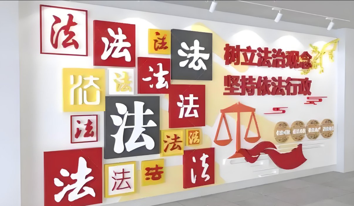 依法治国：弘扬社会主义法治精神的重大意义和实践要求