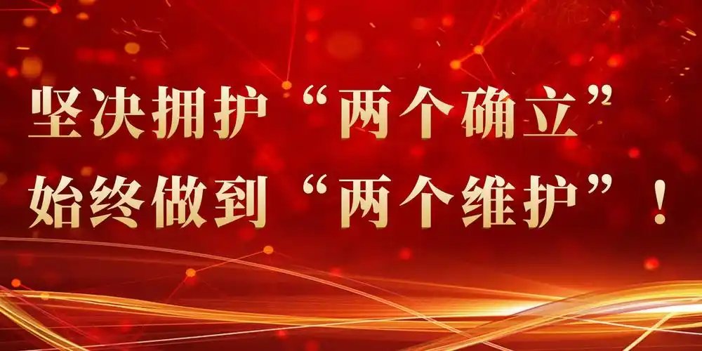 湖南全省纪检监察机关半年工作推进会召开