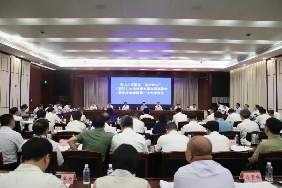 2025年“法治护企”执法检查已启动，重点内容来了