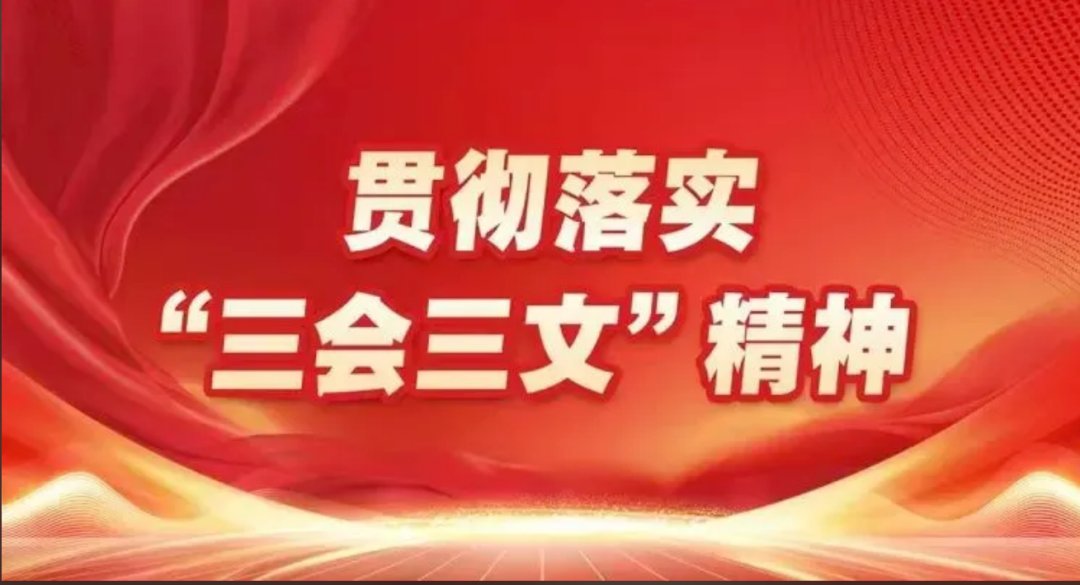 湖南省委对人大工作有什么部署？