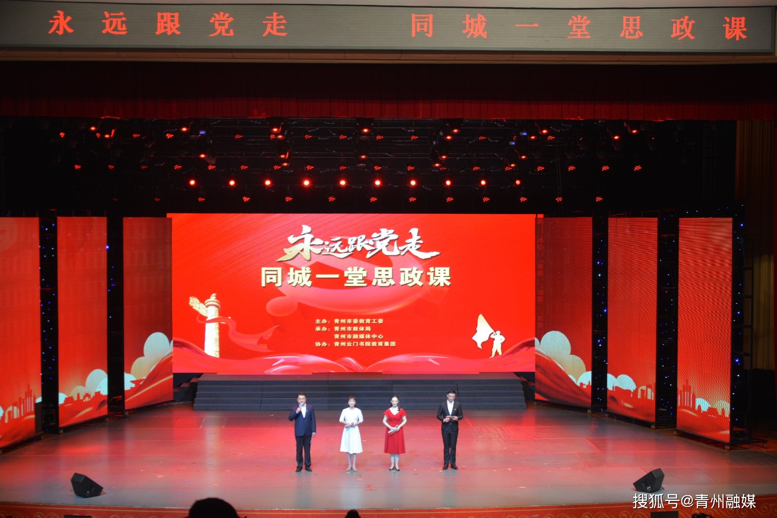 基层理论宣讲如何受到群众欢迎