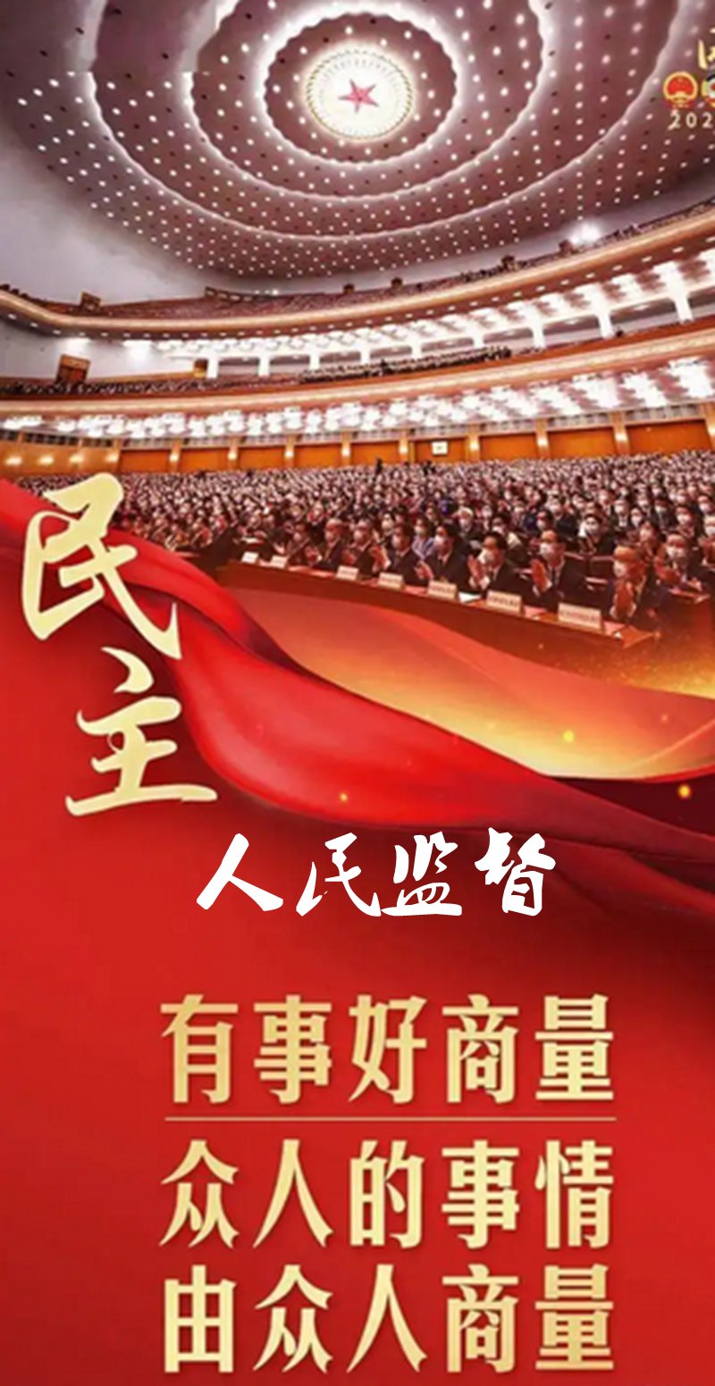 已经处理 依法治国：关于提出对邵阳市教育局人民监督建议函
