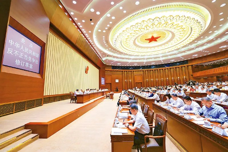 国家市场监督管理总局局长罗文：以公平竞争市场环境促进民营经济高质量发展