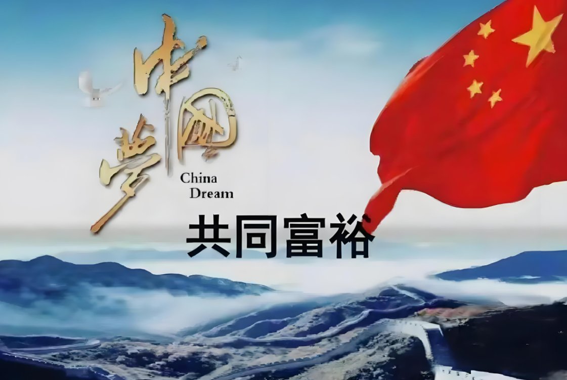 在高质量发展中促进共同富裕（人民观察）