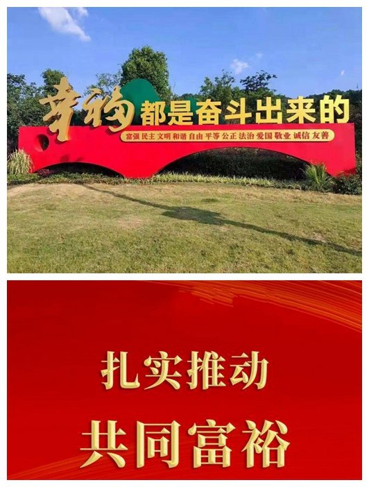 什么才是“共同富裕”以人民之心为心、以天下之利为利
