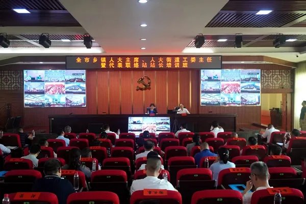 邵阳全市乡镇人大主席、人大街道工委主任暨代表联络站站长培训班举行