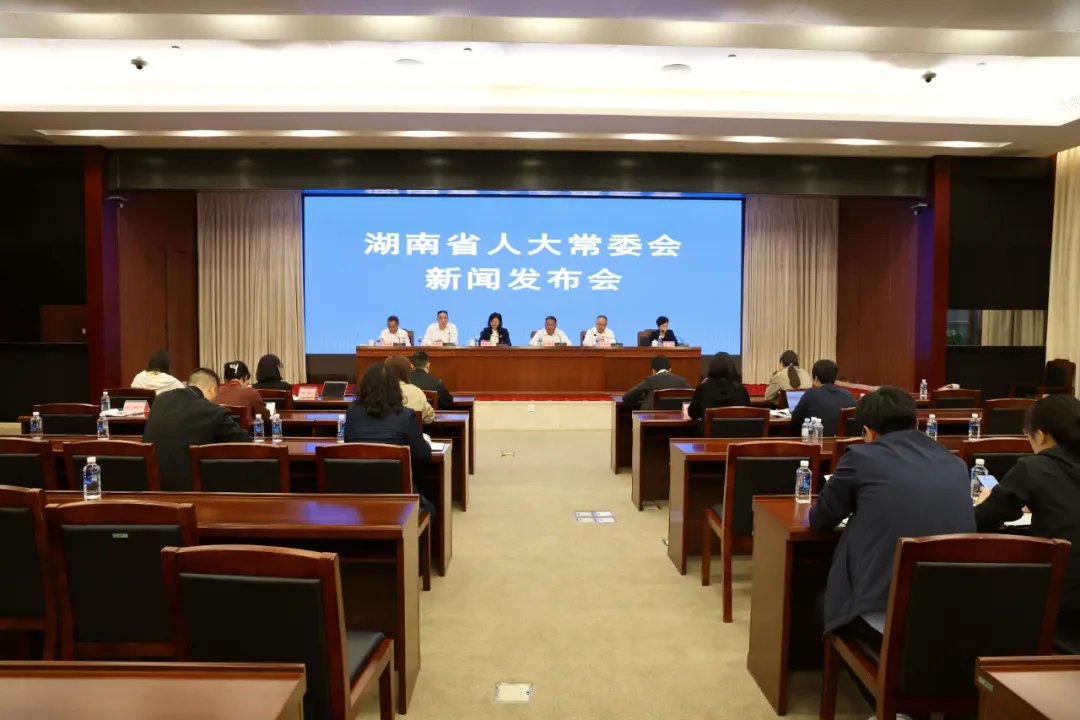 湖南省人大常委会通过法规，有效预防和化解矛盾纠纷