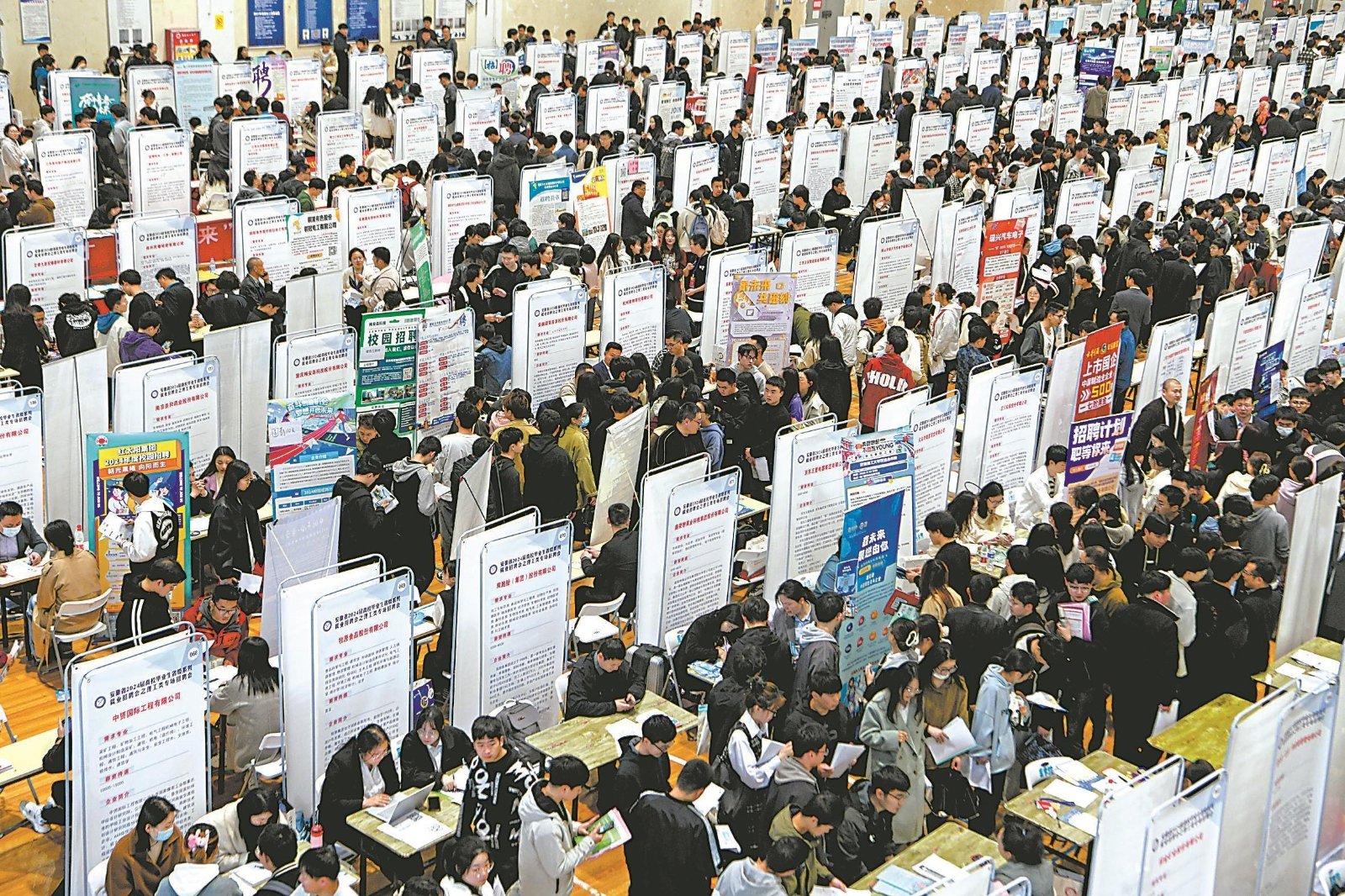 湖南出台27条“硬核举措”促进高质量充分就业