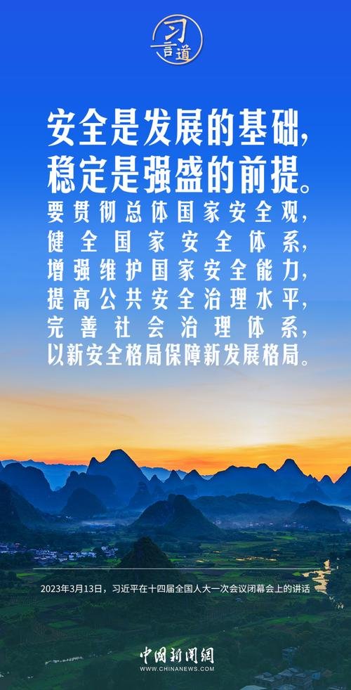 王一鸥在湖南省委政法委员会全体会议上强调：强化底线思维 全力维护社会安全稳定