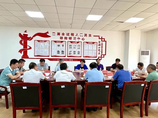 周迎春调研发展全过程人民民主邵阳研习中心工作
