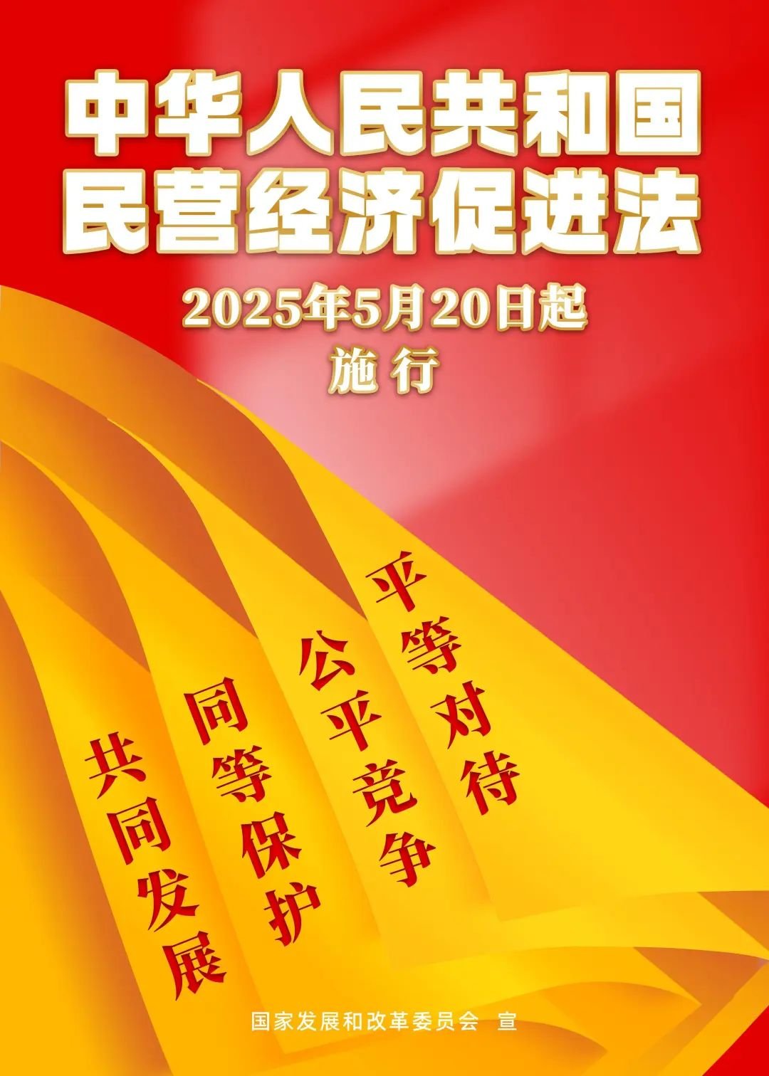 毛伟明主持湖南省政府第73次常务会议 研究部署优化民营经济发展环境、公共数据.....