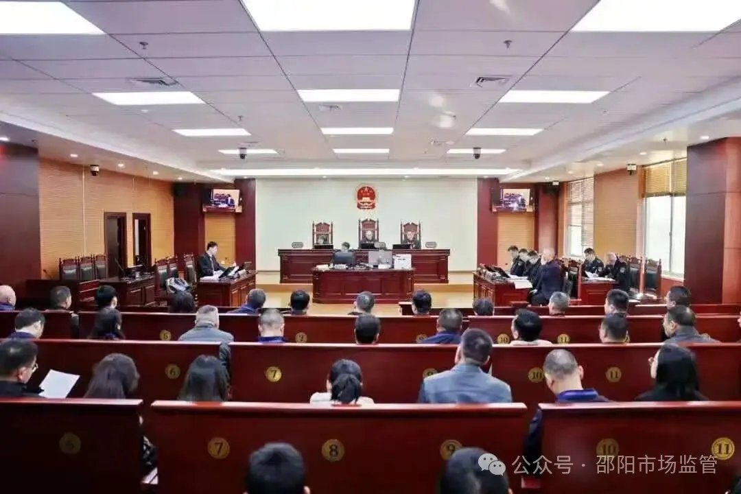 邵阳市市场监督管理局“一把手”出庭应诉 直面司法监督 推进依法行政