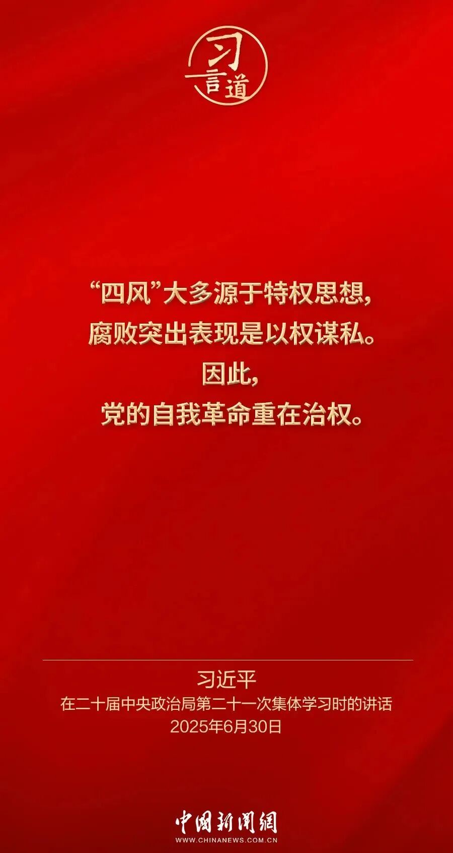 mmexportb250e0b633d43a29f86bd0315c2334d8_1764920123980.jpeg