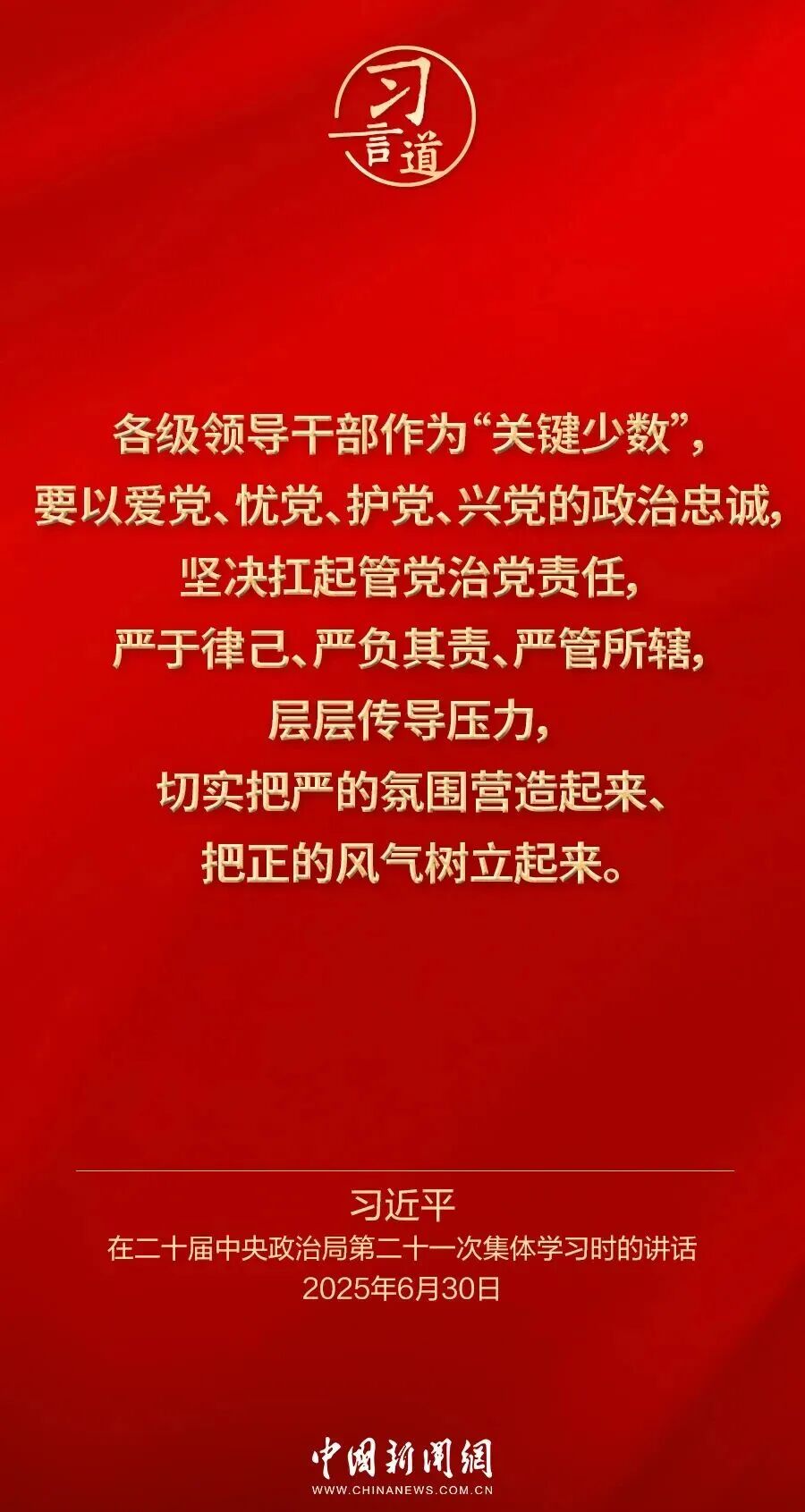 mmexportc3eeecda4540dd156c4ee589a881064a_1764920136129.jpeg