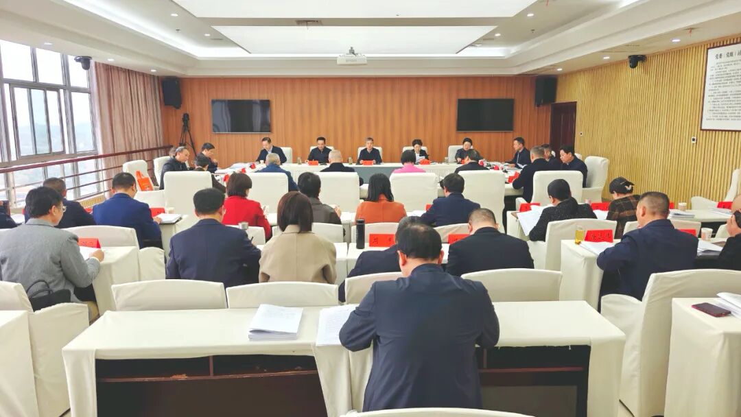 中共邵阳市委就我市“十五五”发展征求党外人士意见建议