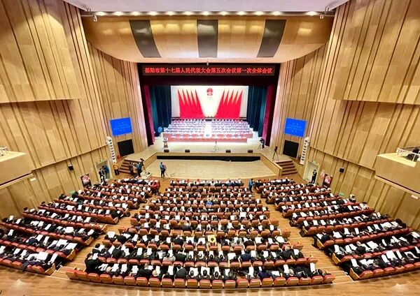 邵阳市十七届人大五次会议开幕