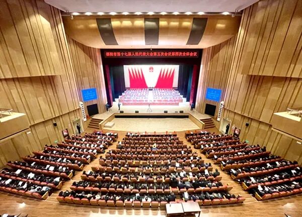 ​邵阳市十七届人大五次会议胜利闭幕
